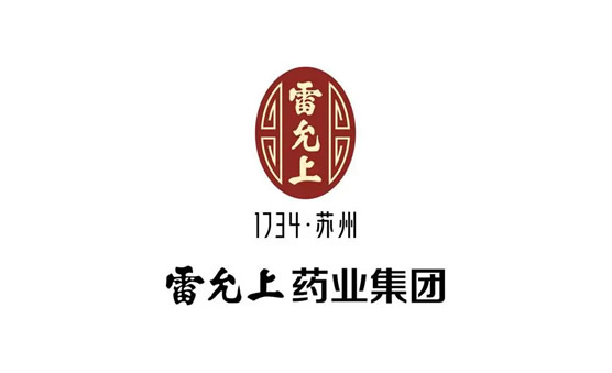 雷允上药业